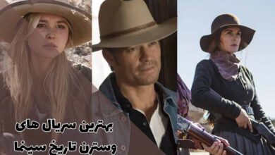 بهترین سریال های وسترن تاریخ سینما (8 تا از برترین ها + امتیاز IMDb)