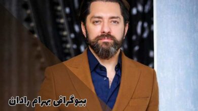 بیوگرافی بهرام رادان (جزئیات زندگی شخصی + آثار) 26 بیوگرافی بهرام رادان (جزئیات زندگی شخصی + آثار)