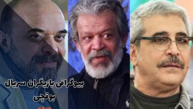 بیوگرافی بازیگران سریال بوقچی (خلاصه داستان + زمان پخش) 25 بیوگرافی بازیگران سریال بوقچی (خلاصه داستان + زمان پخش)