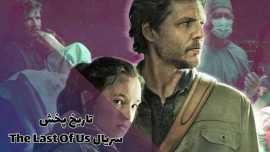 تاریخ پخش فصل 3 سریال آخرین بازمانده از ما + آخرین اخبار 6 تاریخ پخش فصل 2 سریال آخرین بازمانده از ما - The Last Of Us (آخرین اخبار + داستان)