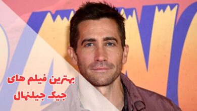 بهترین فیلم های جیک جیلنهال (19 فیلم برتر Jake Gyllenhaal) 45 در این مقاله بهترین فیلم های جیک جینهال را معرفی کردیم