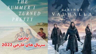 بهترین سریال های خارجی 2022 (19 سریال برتر سال 2022 که باید تماشا کرد) 59 بهترین سریال های خارجی 2022 (معرفی سریال های برتر سال 2022 که باید تماشا کرد)