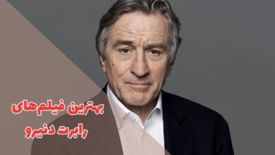 بهترین فیلم های رابرت دنیرو (معرفی 21 فیلم برتر + امتیاز IMDb) 65 در این مقاله بهترین فیلم های رابرت دنیرو را معرفی کردیم