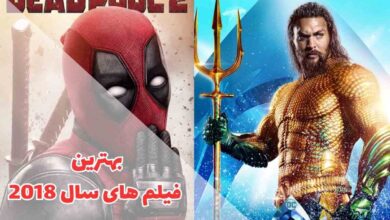 بهترین فیلم های 2018 (معرفی 19 فیلم برتر سال 2018) 1 The best movies of 2018