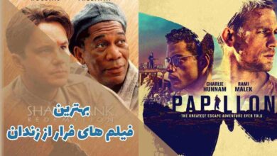 بهترین فیلم های فرار از زندان با داستانهایی نفسگیر 43 بهترین فیلم های فرار از زندان (معرفی برترین فیلمها با موضوع فرار از زندان + IMDb)
