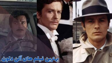 بهترین فیلم های آلن دلون | 10 اثر از ستاره سینمای فرانسه 26 بهترین فیلم های آلن دلون (10 مورد از برترینها + امتیاز IMDb)