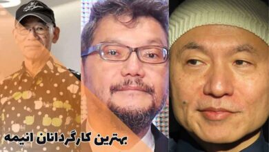 بهترین کارگردانان انیمه (10 تا از برترین ها + آثار شاخص) 105 بهترین کارگردانان انیمه (8 از برترین ها + آثار شاخص)