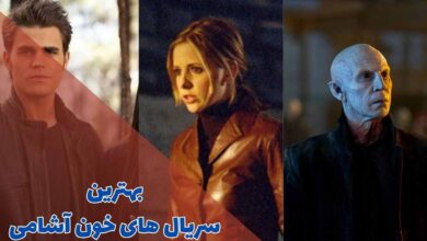 بهترین سریال های خون آشامی که باید تماشا کنید (15 سریال ومپایری) 129 بهترین سریال های خون آشامی (خلاصه داستان + امتیاز IMDb)