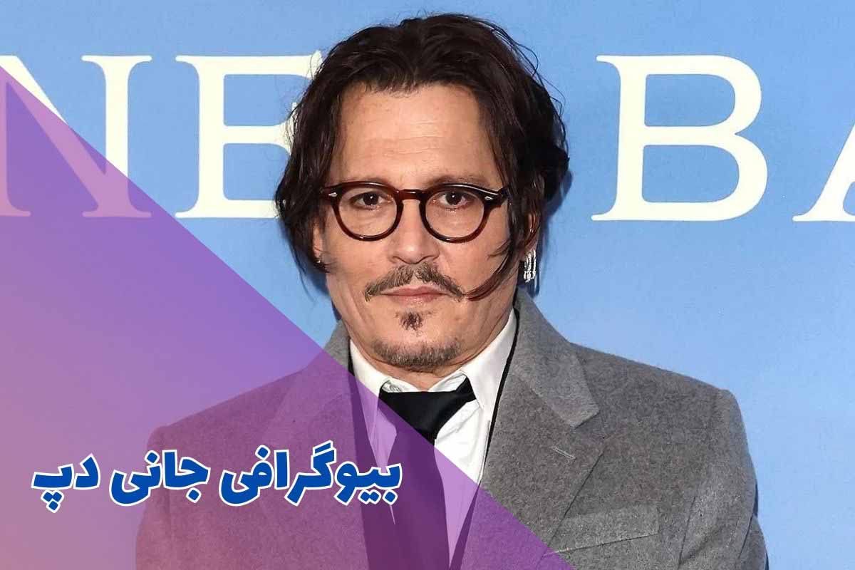 biography of johnny depp