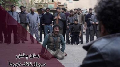 زمان پخش سریال تانک خورها (خلاصه داستان + اسامی بازیگران) 3 زمان پخش سریال تانک خورها (خلاصه داستان + اسامی بازیگران)