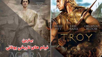 بهترین فیلم های تاریخی یونانی برای عاشقان آثار اساطیری 46 بهترین فیلم های تاریخی یونانی (معرفی آثار اساطیری تاریخی)