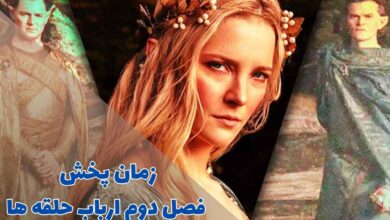 زمان پخش فصل دوم سریال ارباب حلقه ها: حلقه های قدرت (خلاصه داستان + بازیگران) 11 زمان پخش فصل دوم ارباب حلقه ها (خلاصه داستان + بازیگران)