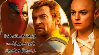 ماجراهای جدید مردان ایکس در ددپول و ولورین : تاریخچه خانوادگی کاساندرا نوا با پروفسور ایکس 7 ارتباطات جدید مردان ایکس در ددپول و ولورین : تاریخچه خانوادگی کاساندرا نوا با پروفسور ایکس