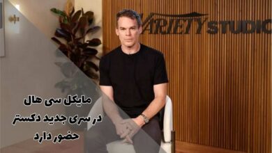 مایکل سی هال برای سری جدید دکستر باز میگردد 2 مایکل سی هال برای سری جدید دکستر باز میگردد