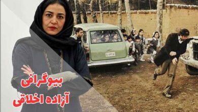 بیوگرافی آزاده اخلاقی (زندگی شخصی + ازدواج با محسن نامجو) 53 در این مقاله بیوگرافی آزاده اخلاقی را معرفی کردیم