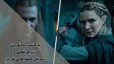بازگشت سائورون در تریلر فصل 2 سریال حلقه های قدرت 11 Rings of Power Season 2 Trailer