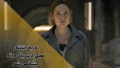 تاریخ انتشار جدید فصل 2 سریال Silo مشخص شد