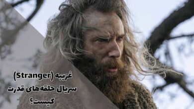 هویت غریبه در سریال ارباب حلقه ها : حلقه های قدرت مشخص شد 1 هویت غریبه در سریال ارباب حلقه ها : حلقه های قدرت مشخص شد