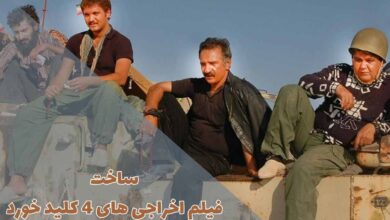 ساخت فیلم اخراجی های 4 کلید خورد + بازیگران حذف شده 7 ساخت فیلم اخراجی های 4 کلید خورد + بازیگران حذف شده