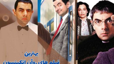 بهترین فیلم های روآن اتکینسون (10 فیلم محبوب مستربین) 53 بهترین فیلم های روآن اتکینسون (10مورد از برترین ها)