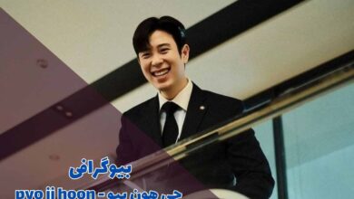 بیوگرافی جی هون پیو - Pyo Ji Hoon (جزئیات زندگی شخصی + فیلم و سریال) 1 بیوگرافی جی هون پیو - pyo ji hoon (جزئیات زندگی شخصی + فیلم و سریال)