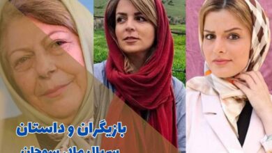 بیوگرافی بازیگران سریال سوجان (داستان + زمان پخش) 1 madar sojan plot cast