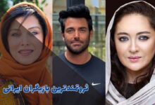 the richest iranian actors