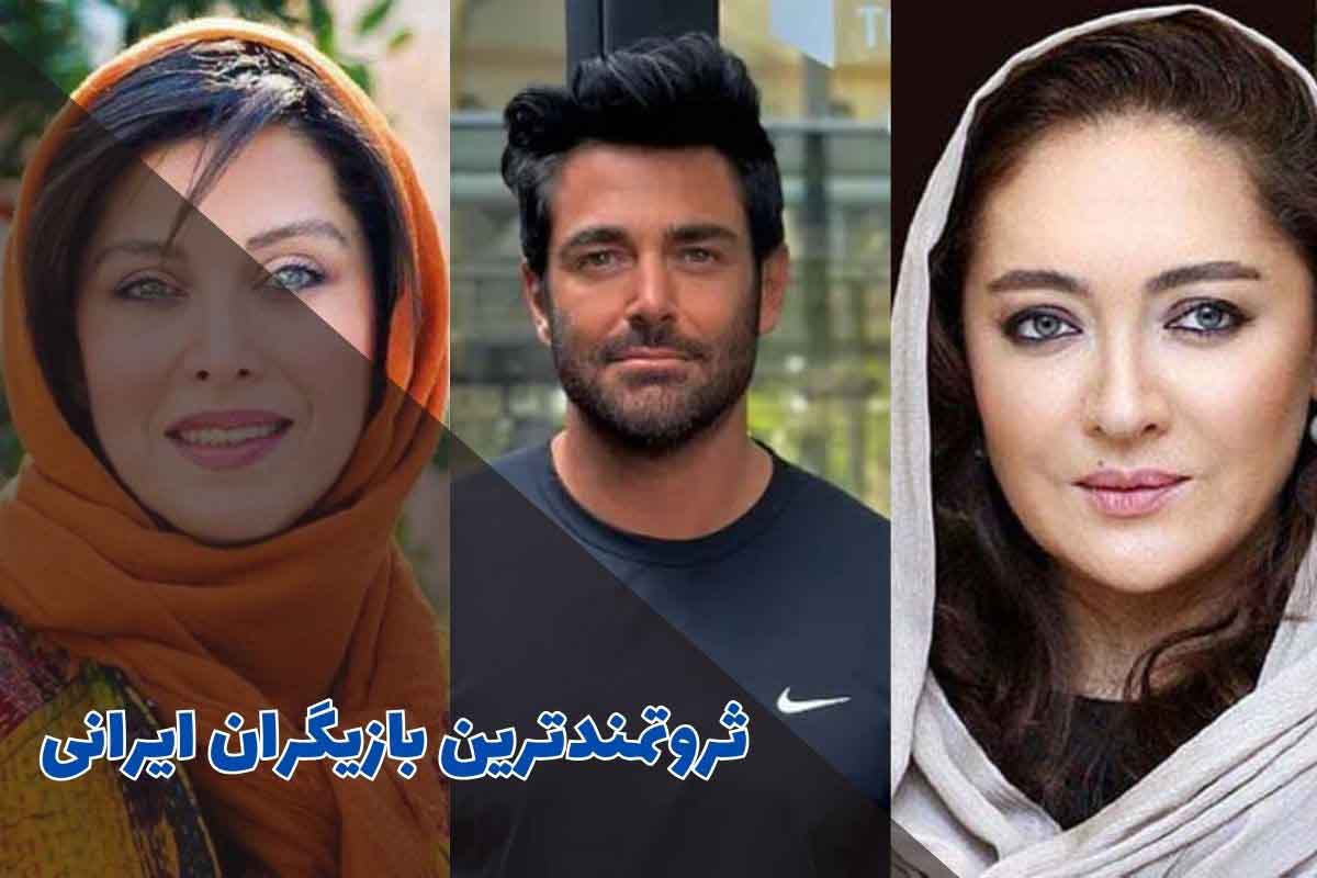 the richest iranian actors