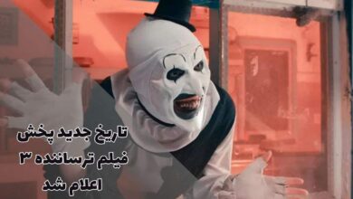 فیلم ترساننده ۳ - Terrifier 3 کی منتشر می شود ؟ + معرفی و داستان 42 فیلم ترساننده ۳ - Terrifier 3 کی منتشر می شود ؟ + معرفی و داستان