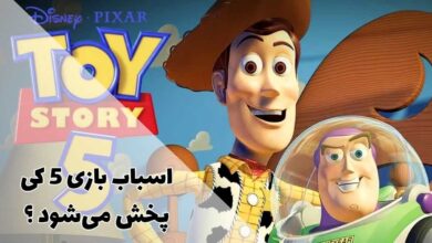 هر چه نیاز است درباره قسمت جدید داستان اسباب بازی ۵ بدانید 19 هر چه نیاز است درباره قسمت جدید داستان اسباب بازی ۵ بدانید