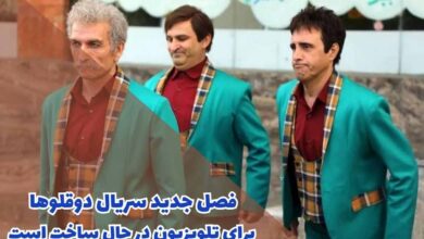 فصل جدید سریال دوقلوها برای تلویزیون در حال ساخت است + جزئیات 21 فصل جدید سریال دوقلوها برای تلویزیون در حال ساخت است + جزئیات
