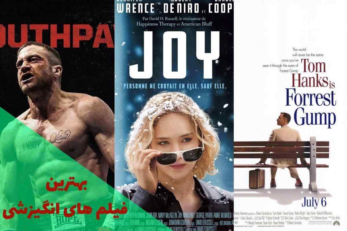 بهترین فیلم های انگیزشی (مجموعه‌ای از فیلم‌ها برای موفقیت و درس خواندن)