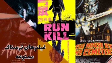 فیلم های ترسناکی که ممنوع شدند | 19 سینمایی ممنوع شده 52 معرفی بهترین فیلم های ترسناکی که ممنوع شدند