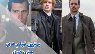 بهترین فیلم های هنری کویل - Henry Cavill (10 مورد از برترین ها) 14 بهترین فیلم های هنری کویل (10 مورد از برترین ها)