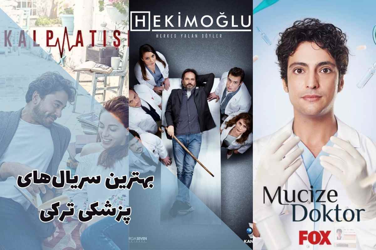 best turkish medical series