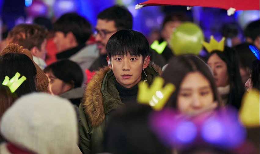 biography of jung hae in 4