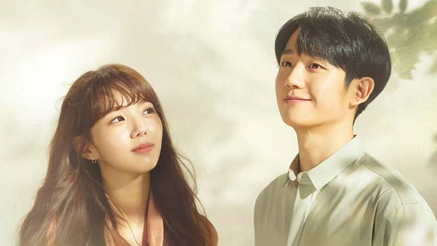 biography of jung hae in 8