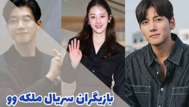 ussiwanghu plot cast