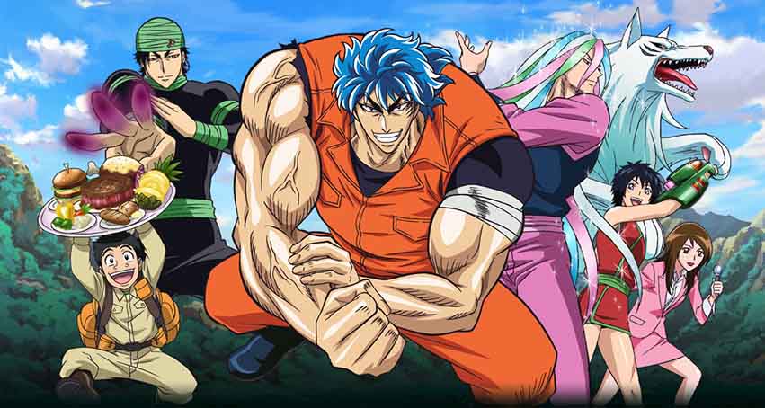 Toriko