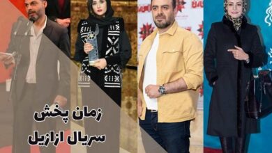 زمان انتشار سریال ازازیل مشخص شد (اسامی بازیگران + داستان) 38 زمان انتشار سریال ازازیل مشخص شد (اسامی بازیگران + داستان)