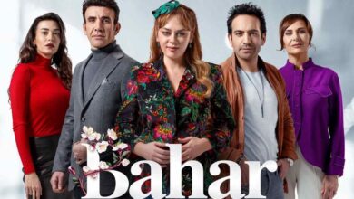 bahar 1
