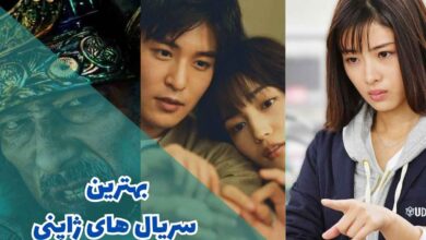 15 سریال ژاپنی معروف با امتیاز بالا در IMDb 178 بهترین سریال های ژاپنی (10 سریال ژاپنی معروف)