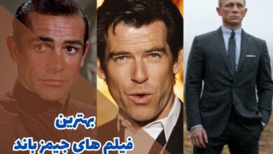 بهترین فیلم های جیمز باند (10 فیلم برتر از نگاه منتقدان) 1 بهترین فیلم های جیمز باند (10 فیلم برتر از نگاه منتقدان)