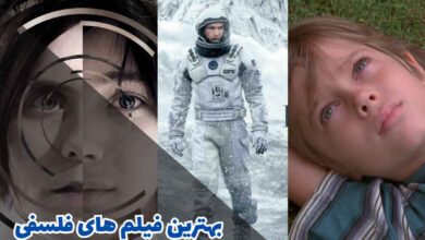 بهترین فیلم های فلسفی (14 فیلم مفهومی برای تماشا) 56 بهترین فیلم های فلسفی (10 فیلم برتر + امتیاز IMDb)