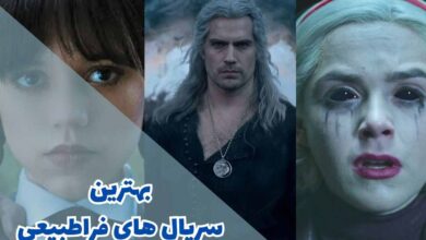 بهترین سریال های فراطبیعی | 13 سریال ماورا طبیعی معروف 44 بهترین سریال های فراطبیعی (از برترین های جهان)