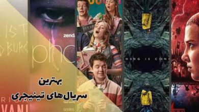 بهترین سریال های تینیجری | 14 سریال مدرسهای جذاب 64 بهترین سریال های تینیجری (معرفی سریالهای دبیرستانی جذاب)