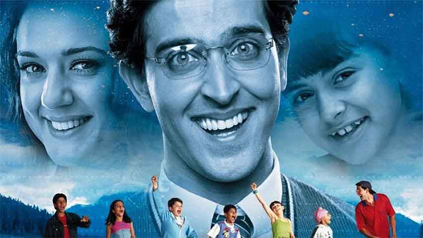 Koi… Mil Gaya