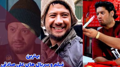 best ali sadeghi movies and series