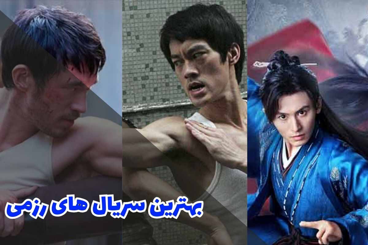 best martial arts series