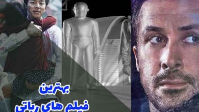 معرفی فیلم های رباتی کلاسیک و مدرن که باید تماشا کنید 239 best movies of robot